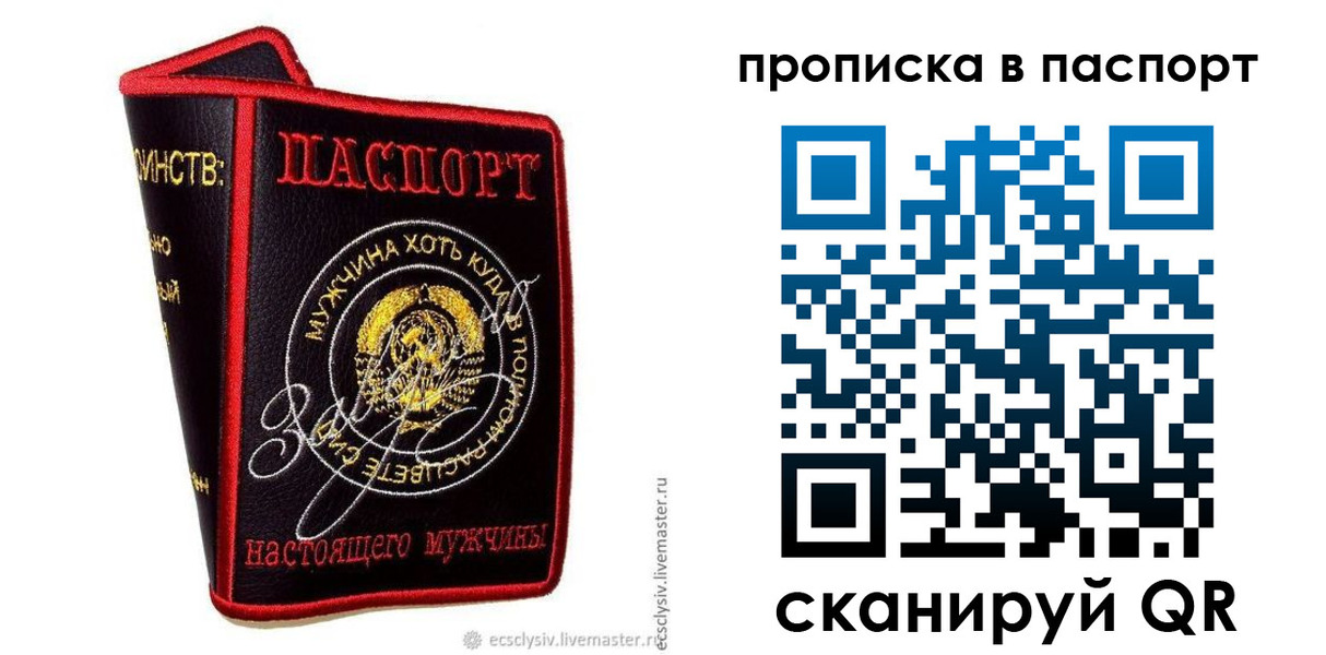 пропишу в квартире в Гороховце