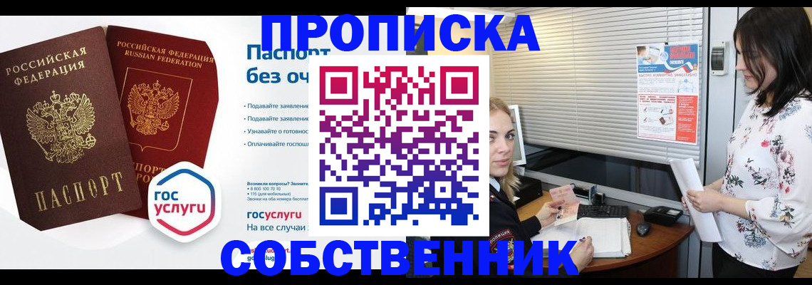 форма 3 в Гороховце